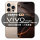 vivomax手機(jī)1TB超大內(nèi)存7800mAh快充長續(xù)航驍龍888學(xué)生電競老人AI智能拍照 十面抗摔補(bǔ)貼25%全新原裝正品 鈦沙金 16GB+1TB (1024GB) 官方標(biāo)配
