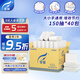 霏羽擦手紙1層150抽*40包s碼整箱商用酒店三折衛(wèi)生間抹手干手紙CS003