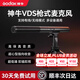 神牛（Godox）VDS-M3無線槍式麥克風(fēng)超心型電容單反相機收音麥鋰電池便攜支架相機指向性麥克風(fēng)話筒 神牛VDS-M3槍式麥克風(fēng)（官方標(biāo)配）