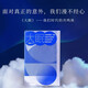 大眠 楊好 著 你漸趨模糊 而我的面目開始清晰失落的世界里，遍地拾迷夢 中國當(dāng)代小說 人民文學(xué)出版社 圖書