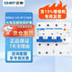 正泰(CHNT) 漏電保護器 NXBLE-125 3P C100 大電流 3相100A電流 380V空開(kāi)帶漏保家用 