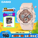 卡西歐（CASIO）手表女士G-SHOCK防震電子日韓表送女友禮物GMA-S120MF-4A