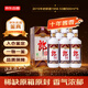 郎酒 老郎酒1956 2015年 醬香型白酒 53度 500ml*6瓶 整箱裝 陳年老酒【名酒鑒真】