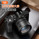 彩族（CAIZU） 數碼照相機復古單反微單入門(mén)級傻瓜4K/5K高清微單相機4800萬(wàn)像素學(xué)生校園家用攝錄一體取代ccd 【4K錄像+4800萬(wàn)像素】32G DC201標配