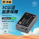 灃標(biāo)（FB）EN-EL25尼康Z50 Z30微單相機(jī)電池Zfc Z50二代 Z50II Z502雙槽座充充電器備用電源配件 【3C認(rèn)證】EN-EL25單電池（1350mAh）