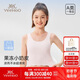 英氏7A抑菌女童打底小背心防凸點(diǎn)中長(zhǎng)款兒童內(nèi)衣6-12歲女孩一階段