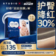 好奇（Huggies）藍(lán)標(biāo)屁屁面膜拉拉褲加加XXL30(15kg以上)嬰兒尿不濕超薄透氣夏天