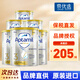 愛他美Aptamil澳洲愛他美白金裝嬰幼兒奶粉900g 3段 * 6罐
