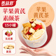 養(yǎng)益君蘋果黃芪水240g（15罐）麥冬須根枸杞紅棗茶補(bǔ)茶包氣血泡水喝茶包