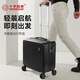 CROSSGEAR瑞士18英寸行李箱商務(wù)小型登機箱男士輕便短途旅行箱密碼箱子 暗夜黑 18英寸 【國標小型登機】