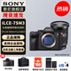 索尼（SONY）ILCE-7SM3全畫幅微單數(shù)碼相機(jī)Alpha7SIII/A7S3 單機(jī)身+FE24-70F2.8 GM2 官方標(biāo)配