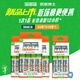 凱斯博士條狀便攜漱口水溫和薄荷清新口氣10ml*20條*3+10條裝