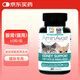 AMINAVAST胺腎慢性腎衰降磷透磷肌酐損傷300mg貓用