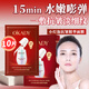 歐佩面膜女補(bǔ)水保濕抗皺紋補(bǔ)水面膜抗皺面膜收毛孔淡化改善細(xì)紋 抗皺面膜1盒30ml*10片
