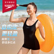速比濤（Speedo）Free自由皮系列悅享自由寬肩帶交叉背平角連體泳衣女溫泉 黑色 36