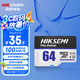 ?？低暎℉IKVISION）64GB TF(MicroSD)存儲(chǔ)卡U3 C10 A2 V30 4K視頻監(jiān)控卡行車記錄儀內(nèi)存卡 數(shù)碼超速閃存卡