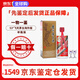 貴州茅臺酒  海外版飛天茅臺 500ml 53度 醬香型白酒 53度 500mL 1瓶 京東鑒定倉發(fā)貨
