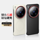 STRYFER適用vivoX200Ultra手機(jī)殼vivo x200ultra保護(hù)套x200u無邊框半包磁吸超薄皮紋男女款硬殼-紅圈黑色