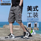 啄木鳥(niǎo)（TUCANO）冰感工裝短褲夏季男五分褲男款2025年最新款休閑短褲寬松大碼短褲 【全網(wǎng)熱賣(mài)】軍綠色 D19 XL 【建議115-135斤】