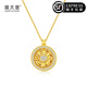 周大金 CHOW TAI KING八寶羅盤項鏈女925銀吊墜鎖骨鏈七夕情人節(jié)生日禮物送老婆送女友 【品牌禮盒】八寶羅盤項鏈女