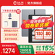 漢王【重磅新品】Clear7 Turbo+電紙書閱讀器8核墨水屏電子書電子筆記本便攜閱讀辦公本平板電腦 Clear7Turbo贈送原裝保護套聯(lián)系客服補發(fā)