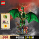 樂高（LEGO） 積木拼裝幻影忍者71847 守護(hù)神龍男孩兒童玩具生日禮物 