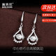 施洛尼會跳動的心水滴耳環(huán)女款S925銀氣質(zhì)韓國百搭個性耳飾品長款耳墜七夕520情人節(jié)送女友生日禮物 靈動水滴耳環(huán)（一對）-24小時內(nèi)發(fā)貨