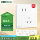 NVC雷士電工 開關(guān)插座 斜五孔插座量販裝 十支插座套裝 N25奶油白