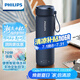 飛利浦（PHILIPS）燒水杯保溫杯加熱水杯壺迷你便攜式旅行出差恒溫杯男女士商務(wù)禮品