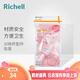 利其爾（Richell）吸管杯配件 透透杯系列 吸管杯 配件 訓(xùn)練杯用吸管套裝