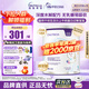 紐太特金裝深度水解乳清蛋白嬰兒配方粉/專為敏寶設(shè)計(jì)荷蘭原裝含DHA/ARA 初生及以上 26年7月 450g 1罐