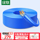 綠聯(lián)六類(lèi)千兆網(wǎng)線(xiàn)【0.57±0.008mm純銅線(xiàn)芯】CAT6類(lèi)非屏蔽雙絞線(xiàn) 家裝網(wǎng)絡(luò )POE監控工程箱線(xiàn)100米 11257