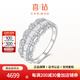 喜鉆 鉑金鉆石戒指女群鑲T方鉆女戒求婚結(jié)婚鉆戒婚戒送女友生日禮物 鉑金共75分