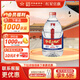 紅星二鍋頭 大桶 清香型白酒 純糧口糧酒 泡酒節(jié)日送禮 52度 5L 1桶 單桶裝