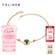 謝瑞麟（TSL）七夕禮物18K金手鏈旋轉(zhuǎn)光環(huán)系列彩金女孔雀石手鏈?zhǔn)汁h(huán)AG478