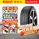 倍耐力（Pirelli）【包安裝】倍耐力輪胎 Scorpion Verde All Season 韋德四季系列 225/60R18 100V 福特銳際