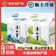 順豐包郵大涼山特產(chǎn)三牧涼山雪酸奶涼山雪風(fēng)味酸奶250g10盒禮盒裝 順豐快遞【成都倉(cāng)】無(wú)禮盒 250g*10盒【原味】
