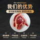 牛燕郎原切戰(zhàn)斧牛排厚切超大戰(zhàn)斧牛排短柄雪花牛排燒烤烤肉食材T骨眼肉 原切短柄戰(zhàn)斧牛排2000g【6-10片】