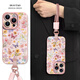 雅好適用蘋果16pro手機殼iphone16promax新款女15pro創(chuàng)意14promax時尚13貝紋小碎花12帶掛繩防摔全包套 貝紋小碎花粉【短款手腕掛繩】淺粉色 iPhone16