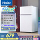 海爾（Haier）88升小冰箱冰箱雙開門小戶型迷你家用租房宿舍辦公室節(jié)能省電BCD-88GHTMZ0WV家電國家補貼15%