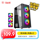 大水牛（BUBALUS）追風(fēng)M+冰晶L3風(fēng)扇套裝 臺(tái)式電腦游戲主機(jī)側(cè)透機(jī)箱(支持ATX主板/240水冷位/電源倉(cāng)/背線/U3)