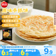 思念臺灣風味原味手抓餅900g10片 兒童早餐半成品食品早點
