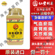 【臺灣原裝】臺灣仙豐SF 【倪海廈推薦】中藥濃縮散 200g 養血散寒 溫經(jīng)通脈 身痛逐瘀湯