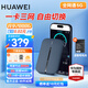 華為隨身wifi3pro支持5G/4G設(shè)備三網(wǎng)通用移動無線路由器網(wǎng)卡5g雙頻免插卡車載無限流量隨行便攜2025款 隨行WiFi3 Pro 【 三網(wǎng)自由切換 】藍(lán)色