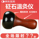 【藥房直售】砭石溫灸儀艾灸加熱經(jīng)絡(luò )按摩電加熱熱灸儀通陽(yáng)罐 黑色