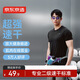 京東京造【100 超強(qiáng)速干】運(yùn)動(dòng)短袖t恤男跑步健身戶外夏季 黑色 XL 