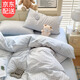 鹿珊伍學(xué)生宿舍三件套 床品家紡四件套被套床單水洗棉簡(jiǎn)約日式藍格子 淺藍格宿舍三件套 0.9/1.2 床單款 （被套150*200cm）