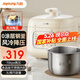 九陽(yáng)電壓力鍋0涂層3L升小容量高壓鍋家用3-4人高壓電飯鍋一鍵排氣多功能菜單不粘奶油白30NS1 3L