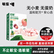 敏星凍干水果粒溶豆無(wú)添加砂糖蛋奶兒童休閑小零食送敏寶寶嬰兒食譜 櫻桃水蜜桃味18g*1盒