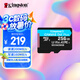 金士頓（Kingston）256GB TF（MicroSD）存儲卡 無(wú)人機/運動(dòng)相機 內存卡U3 V30 A2 4K 讀速200MB/s兼容手機行車(chē)記錄儀